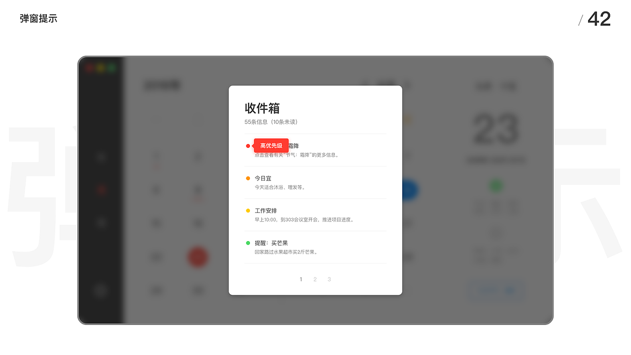 UI100Day（01-50）（图ZMTYzOTYwMDky） - APP界面 - 站酷设计师Leo_UX原创素材 - 站酷ZCOOL