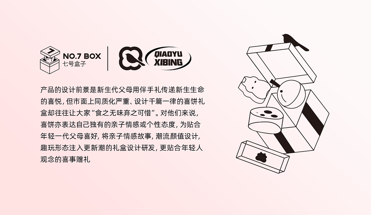 礼盒设计 puman/猪铺满 零钱罐（图ZMjgyODE3MDYw） - 产品 - 站酷设计师地瓜Dannydai原创素材 - 站酷ZCOOL