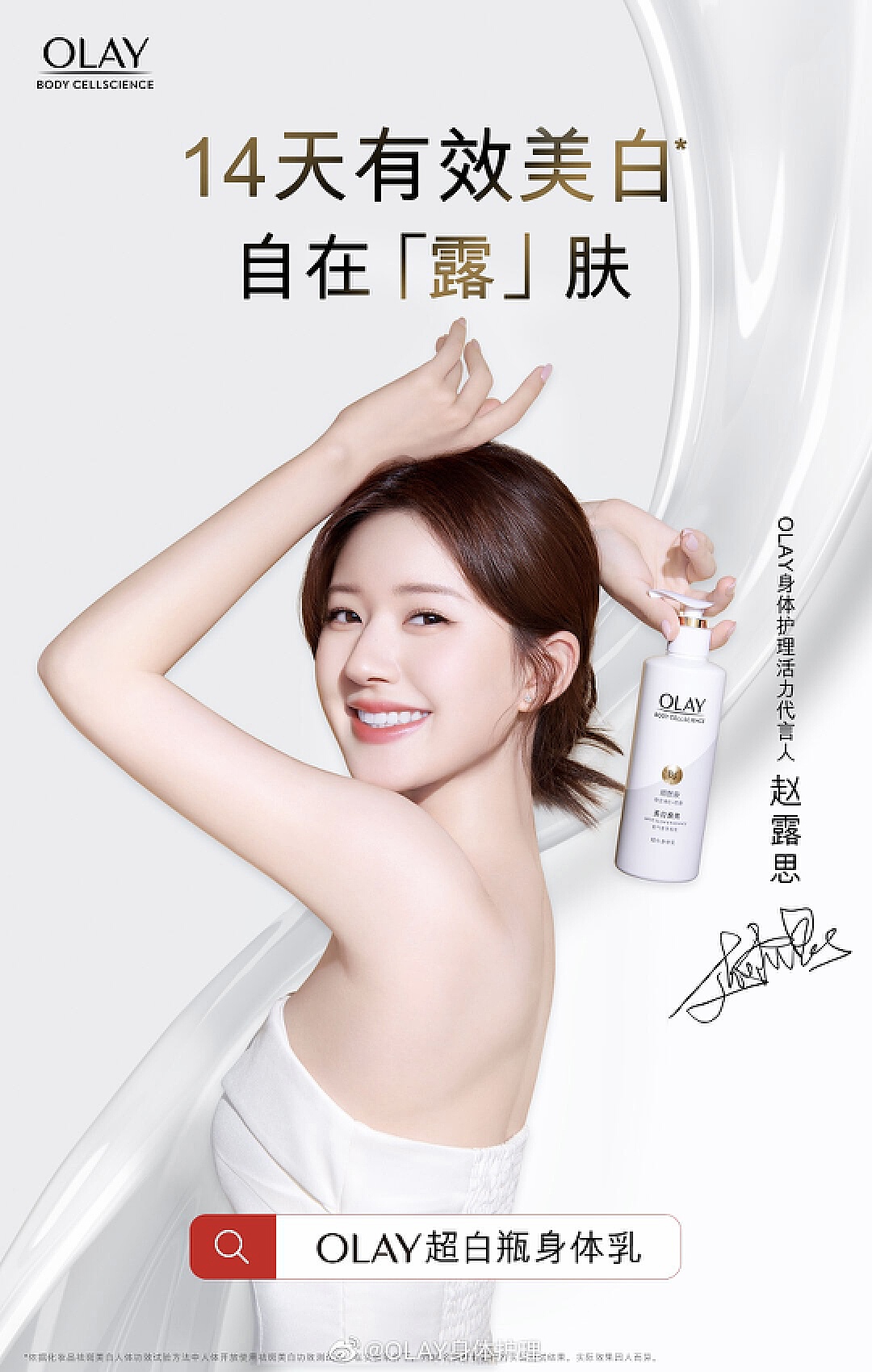 天然的純淨配方！10個小眾保養品牌的「明星精華液」。 | Vogue Taiwan
