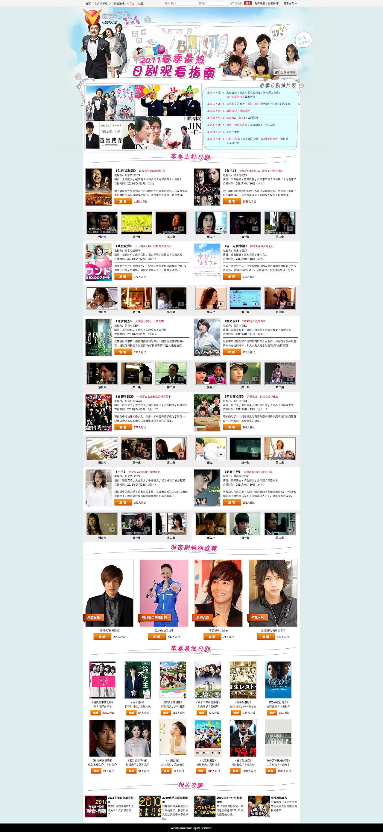 发一些，几年之前在公司工作的图片。