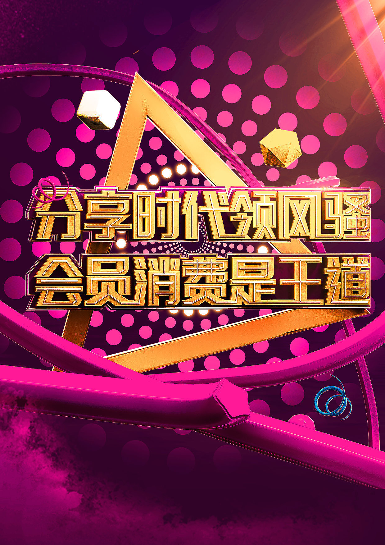C4D文字创作小教程（图ZNjQ1OTg3NzY=） - 其他三维 - 站酷设计师小猪xiao原创素材 - 站酷ZCOOL