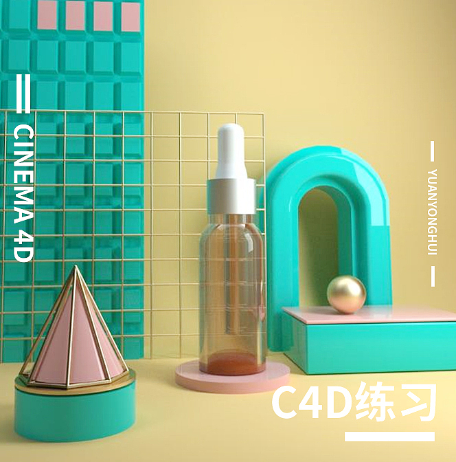 c4d练习（图ZMTUwNzc4MzQ0） - 场景 - 站酷设计师迷茫搬运工原创素材 - 站酷ZCOOL