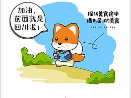 小短漫（四个）