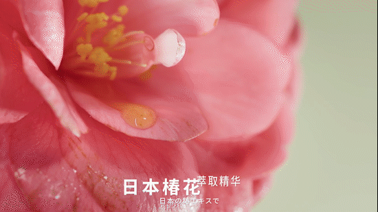 『 平面+视频 』 日本啾啾儿童沐浴露 ✖ foodography（图ZMjM2NTgyMTY4） - 产品摄影 - 站酷设计师Foodography原创素材 - 站酷ZCOOL