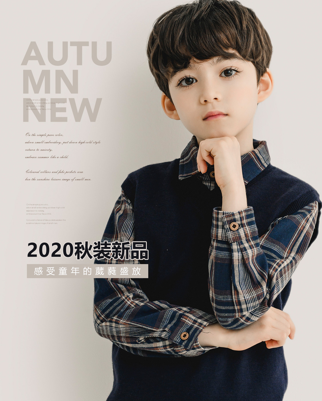 CP 2021FASHION SHOW-服装中国国际儿童时尚周-服装设计网
