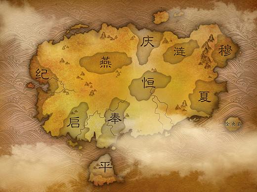 十华录地图