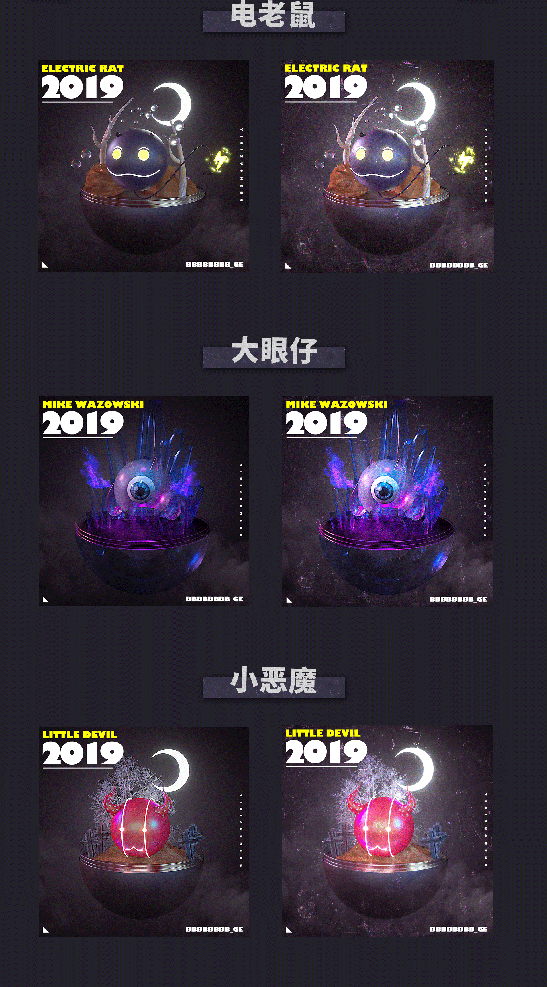黑夜传说の圆圈幻想