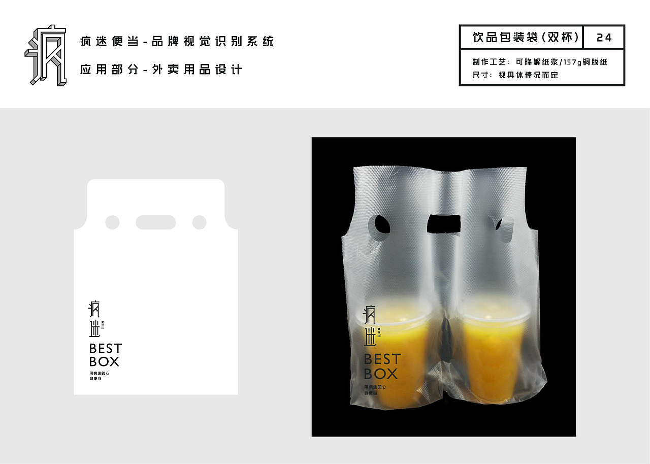 风（图ZMTk3MDQxNTQ4） - 品牌 - 站酷设计师蒙金丽1998原创素材 - 站酷ZCOOL