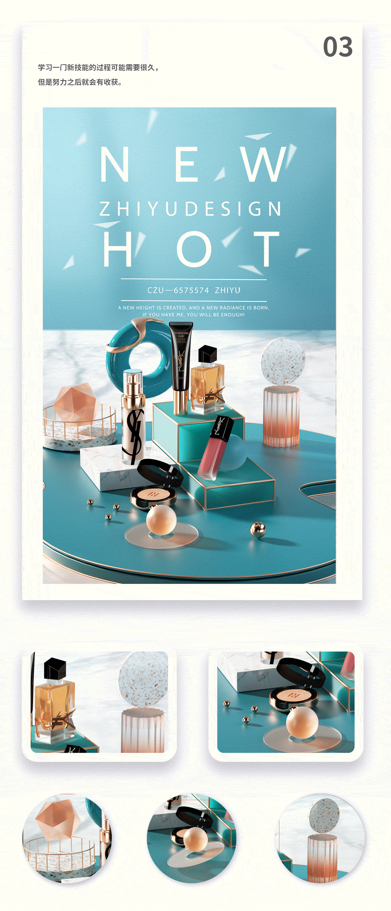 C4D近期作品总结 I RUN FOR YOU（图ZMjYwMjc1MDcy） - 产品 - 站酷设计师稚渔原创素材 - 站酷ZCOOL