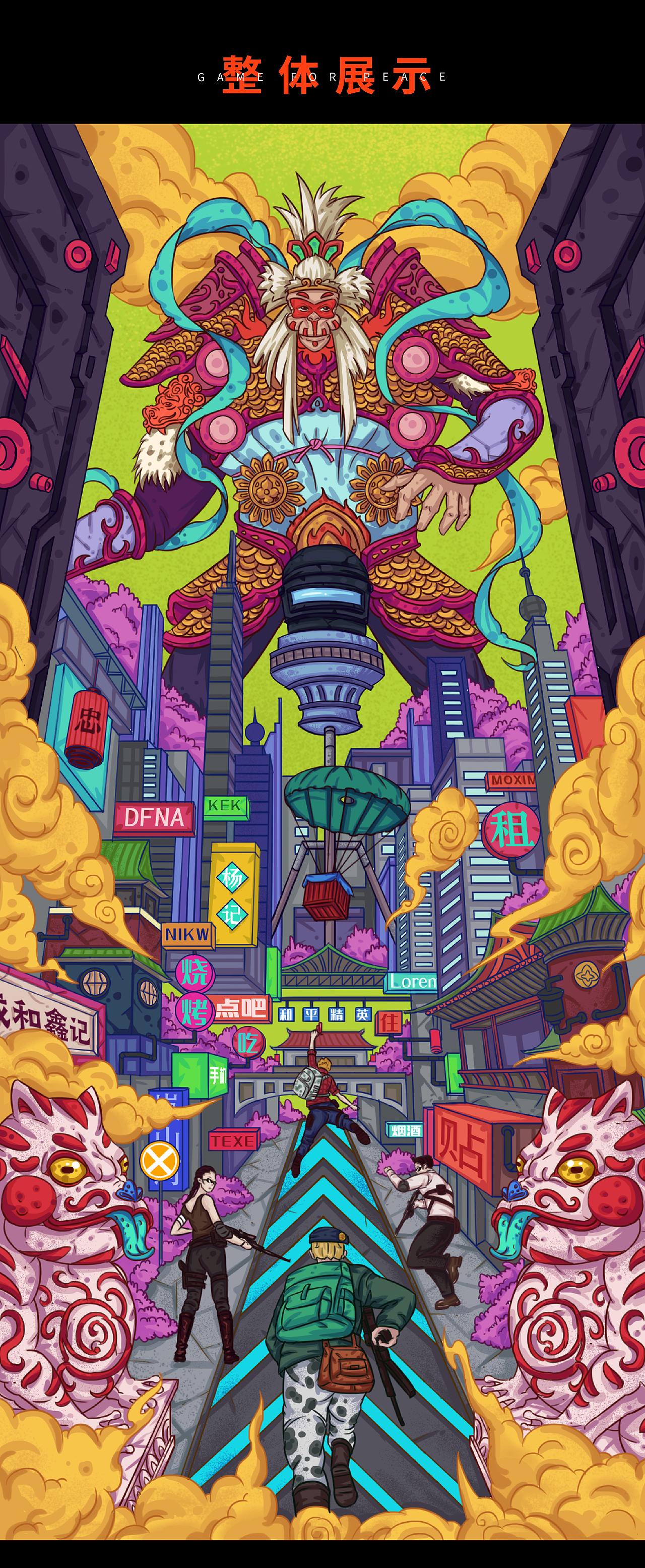 和平精英I勇者之门（图ZMjc3NjIzNTM2） - 主题/皮肤 - 站酷设计师ASTA曜宇原创素材 - 站酷ZCOOL