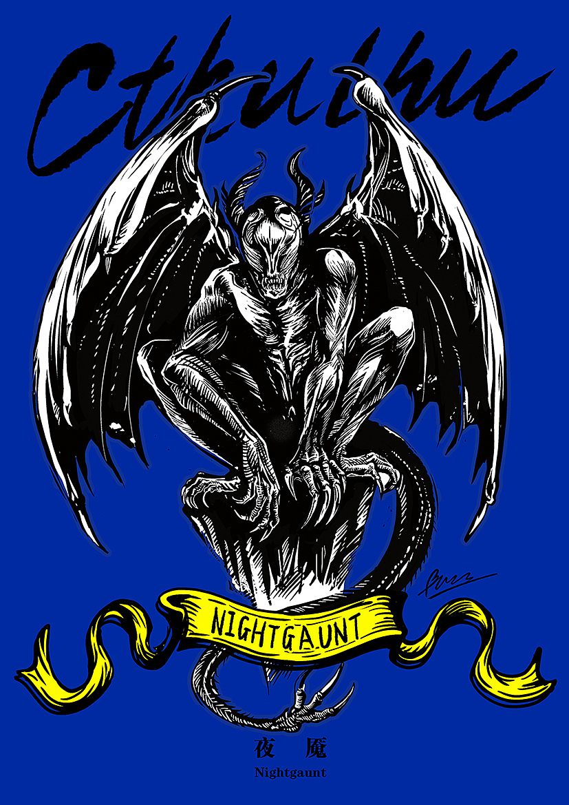 【插画】克苏鲁神话体系——怪物设计