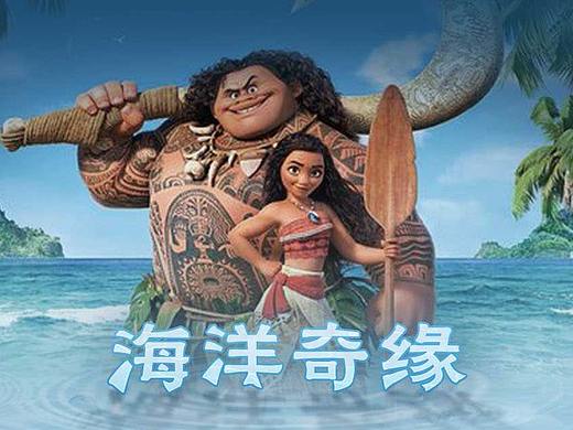 欧美偏Q版游戏UI