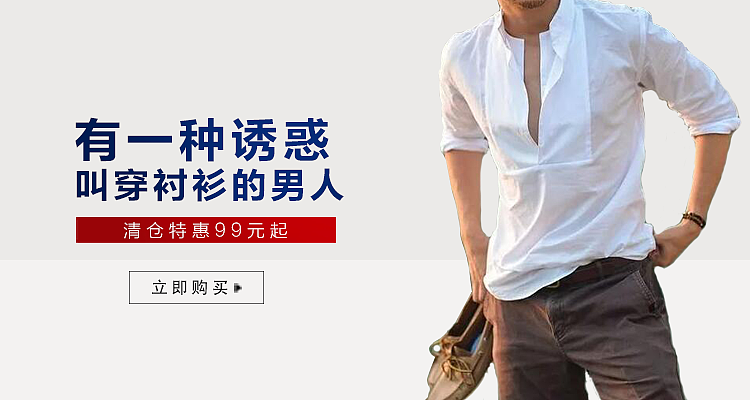 男性以及科技banner（图ZMTQxNDc2MjYw） - 运营设计 - 站酷设计师liyangkuen原创素材 - 站酷ZCOOL