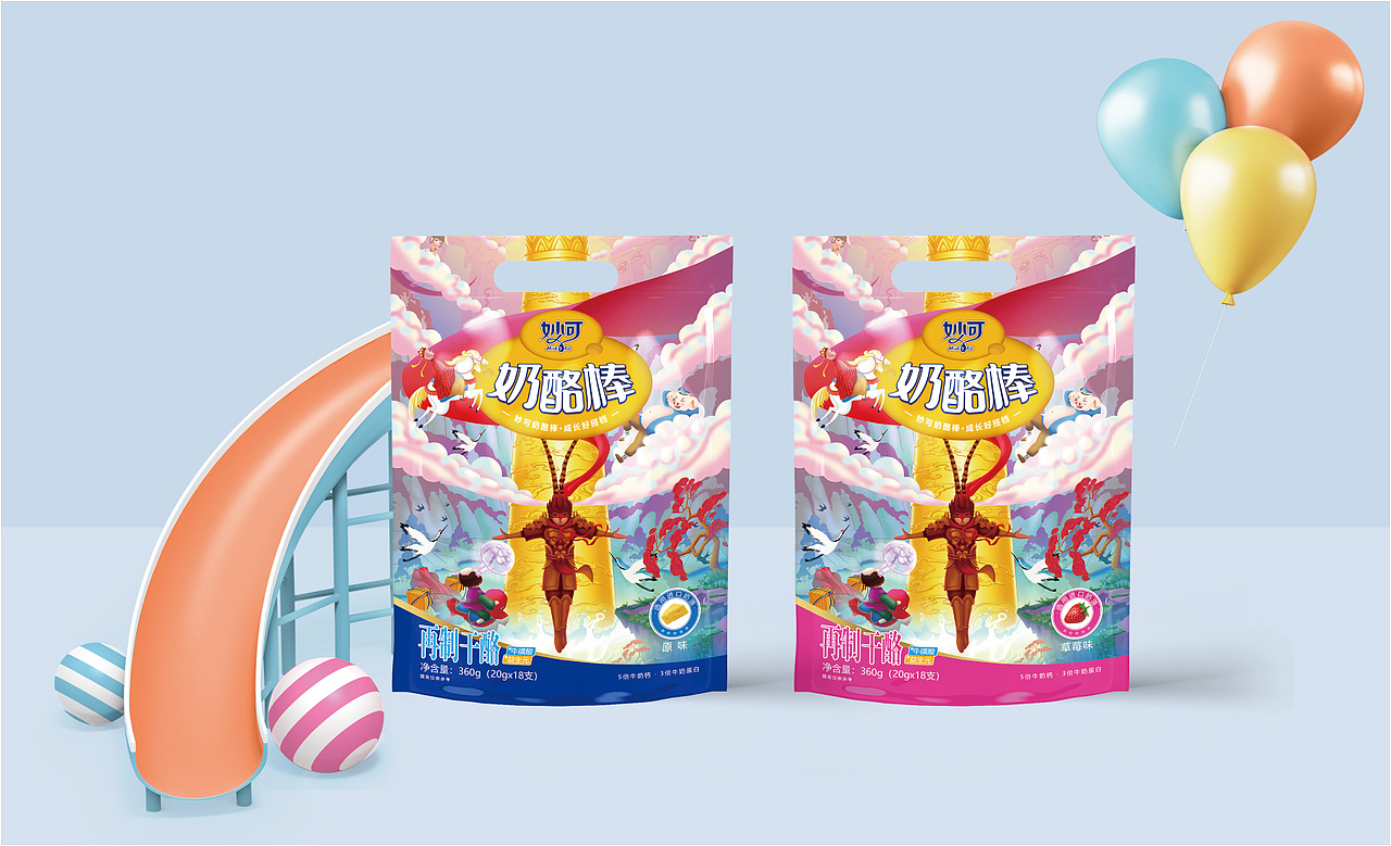奶酪棒包装设计