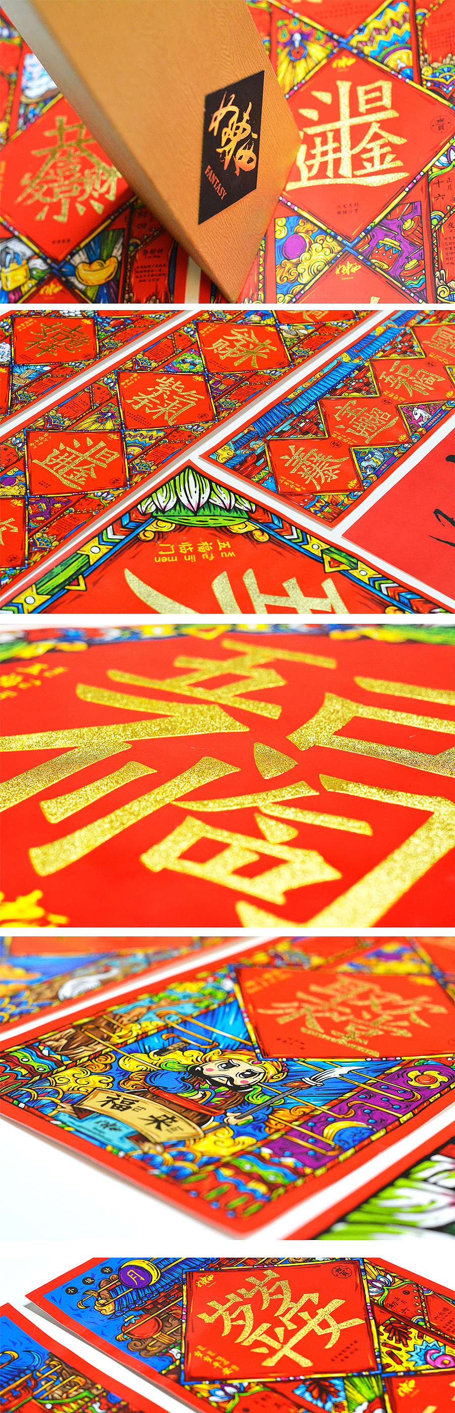 2014-2015年度设计总结