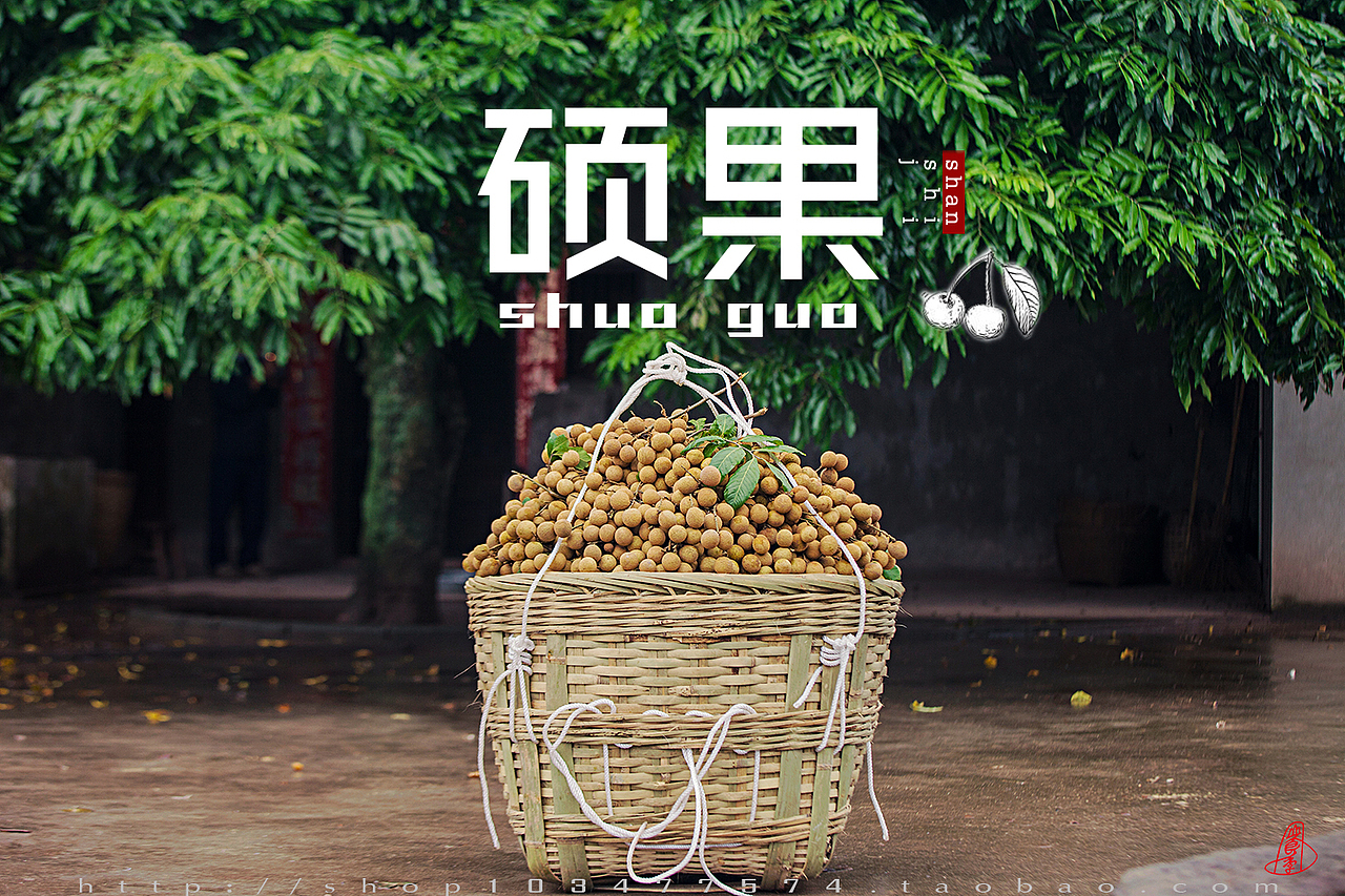 硕果（图ZMzQyNTcxMjA=） - 人文/纪实摄影 - 站酷设计师挲lisa原创素材 - 站酷ZCOOL