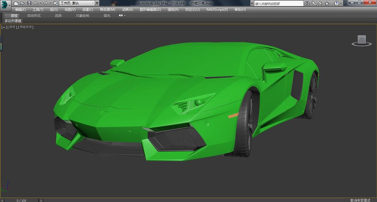 兰博基尼-Aventador
