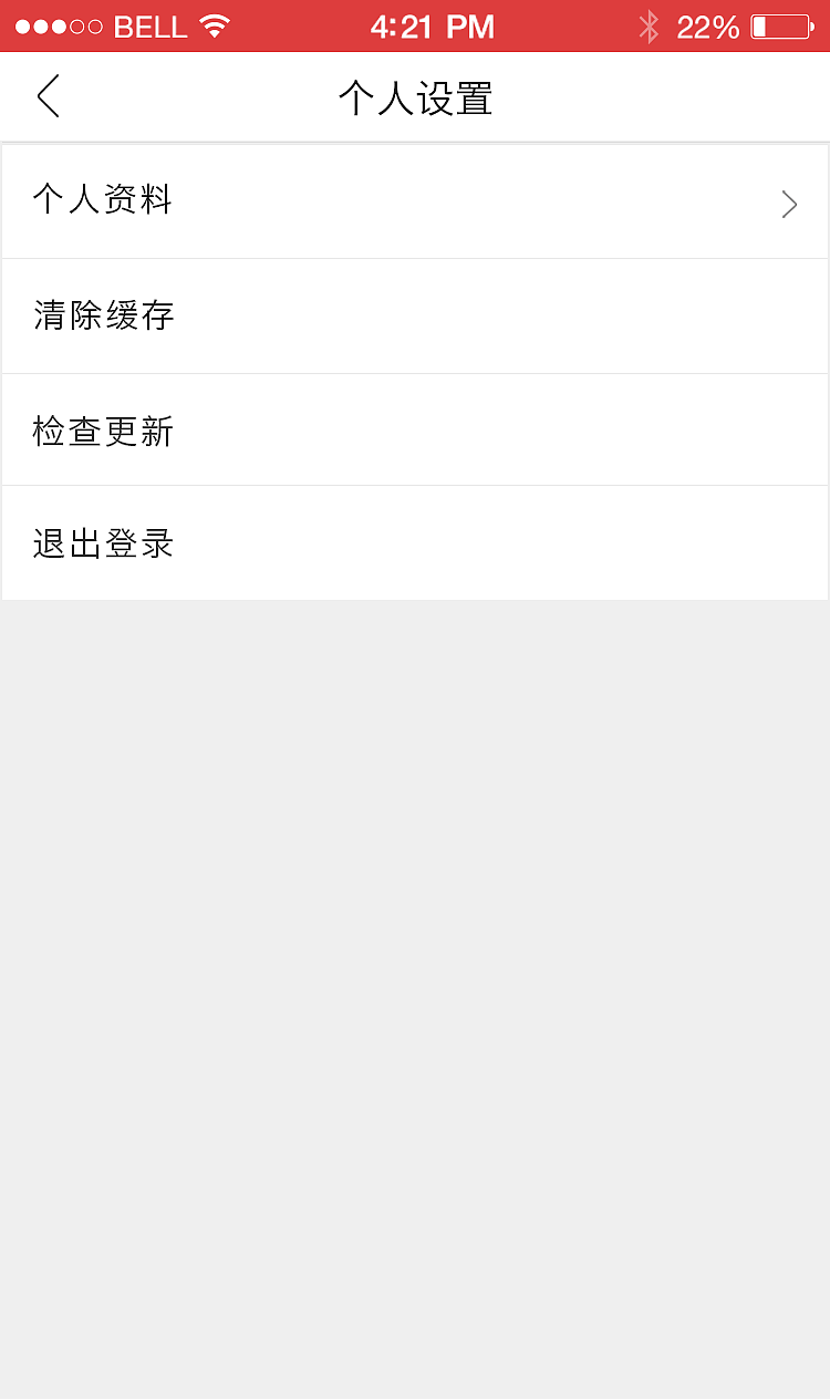 广告红包-APP（图ZNzU0MDczNDQ=） - APP界面 - 站酷设计师张耳东原创素材 - 站酷ZCOOL