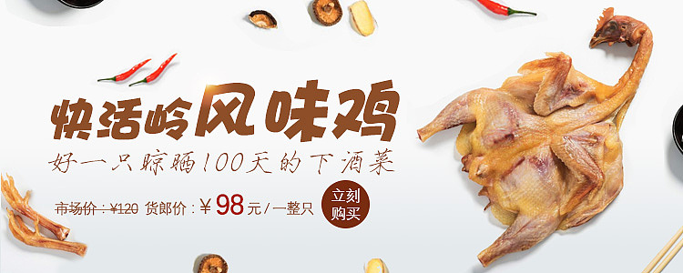 商城banner水果食品類紅棗蘋果小龍蝦（圖ZMTAyNDY2NTA4） - 海報(bào) - 站酷設(shè)計(jì)師易易易易易5原創(chuàng)素材 - 站酷ZCOOL