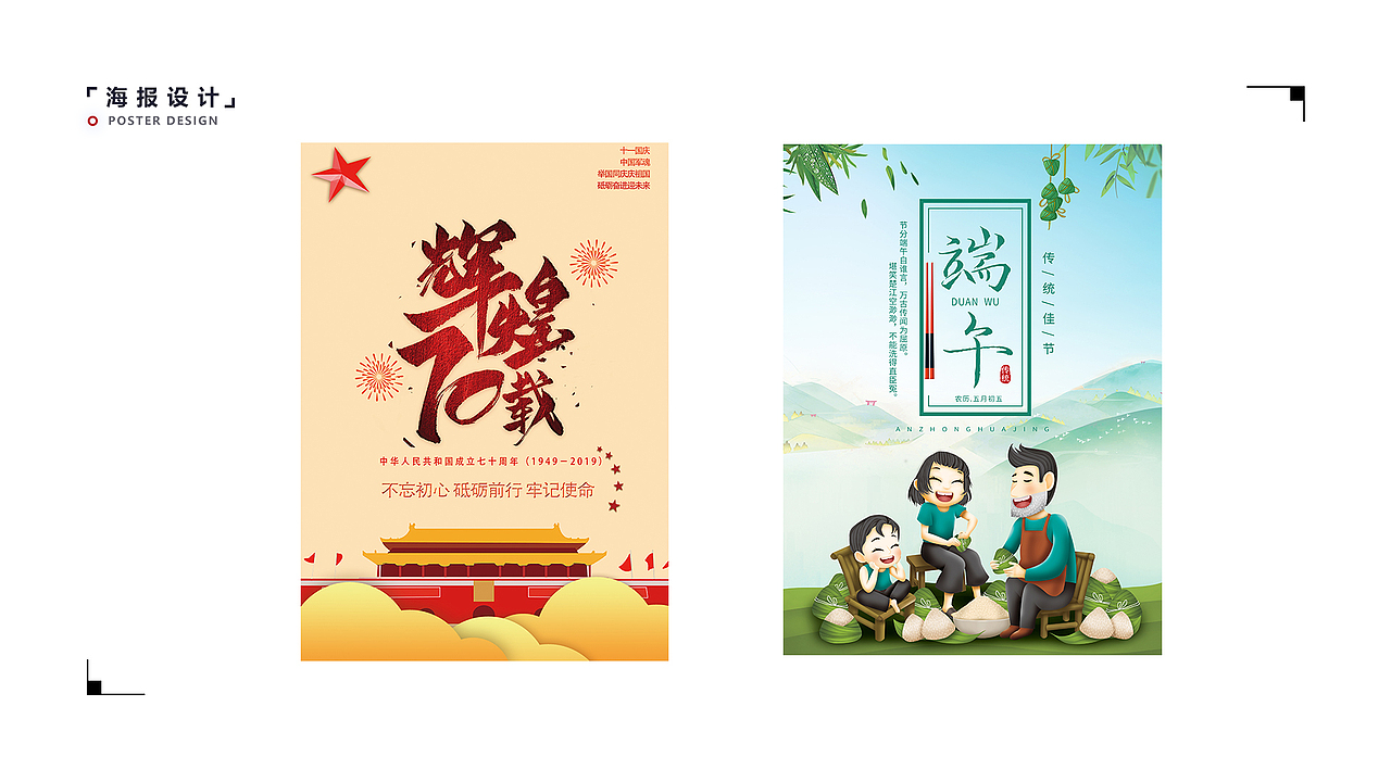 UI设计作品集|UI|APP界面|网页|小程序