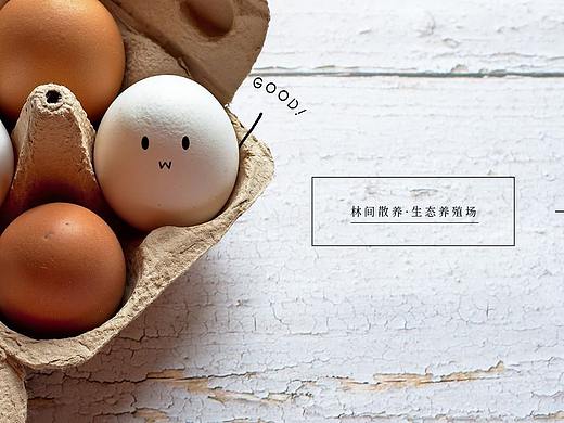 练习（个人主页-ZNTE3OTg5MzI=） - 其他平面 - 站酷设计师地上的葱油饼原创素材 - 站酷ZCOOL