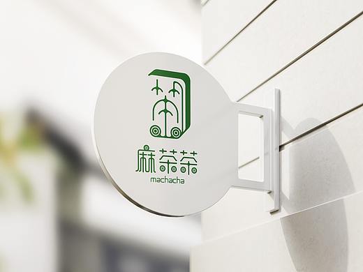 字体设计——麻将体