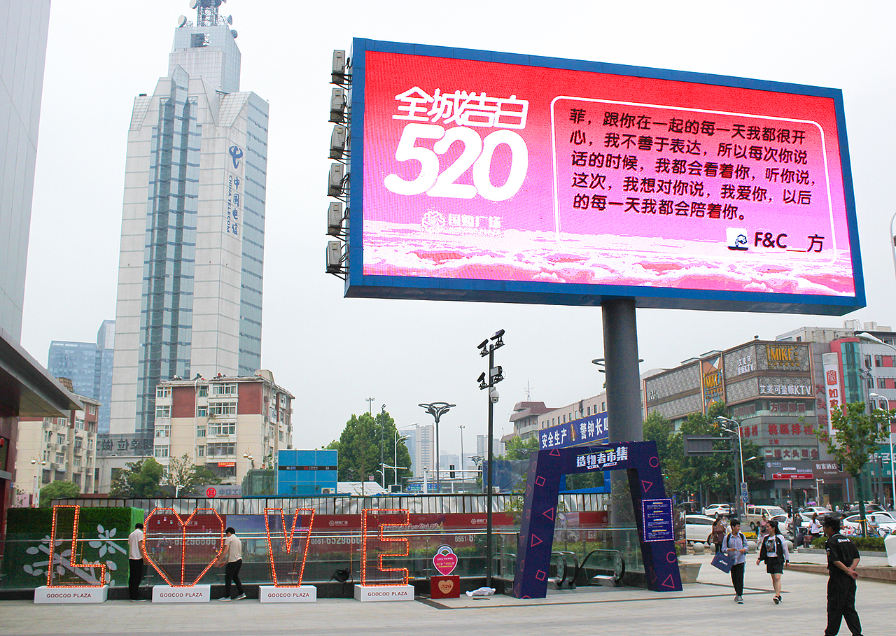 [ 国购爱情锁墙 + 全城告白 ] 活动物料！（图ZMTI2MjA3NDI0） - 海报 - 站酷设计师左耳东江鸟人需原创素材 - 站酷ZCOOL