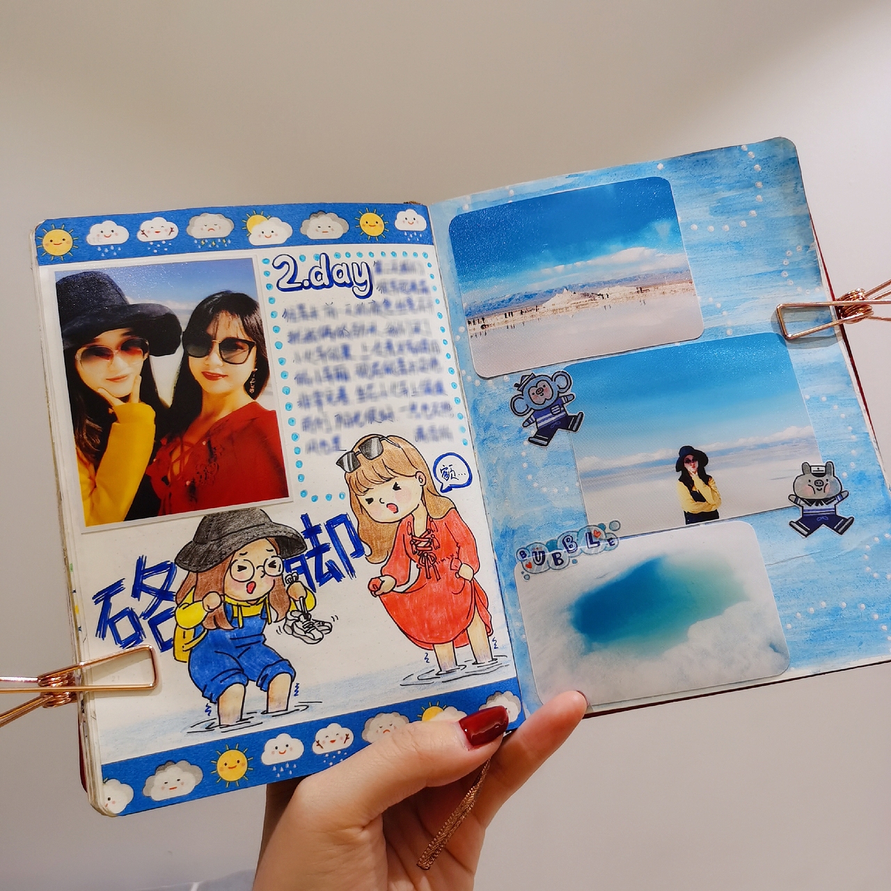 2019年后半年手帐合集(一)