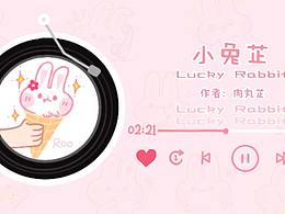 小兔芷表情包