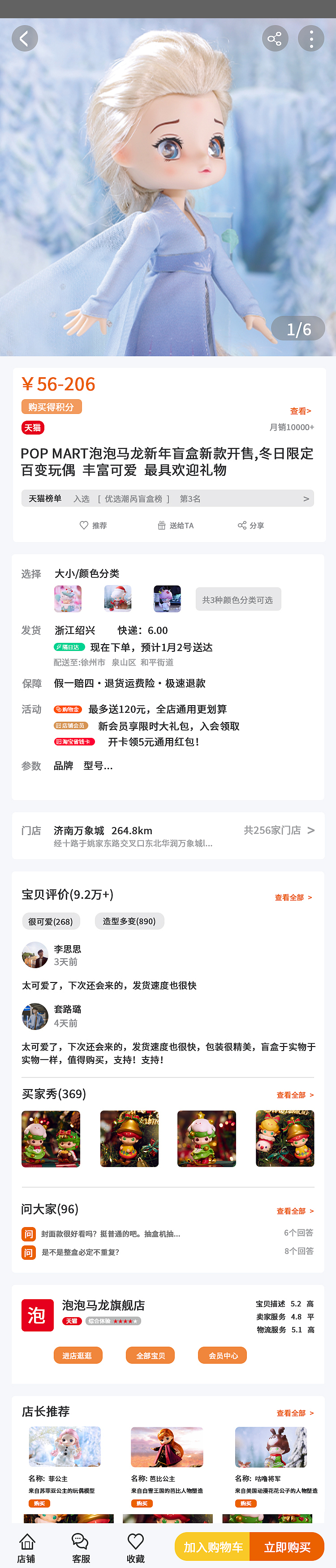 界面（图ZMjM5NjEwMDg0） - APP界面 - 站酷设计师微微r原创素材 - 站酷ZCOOL