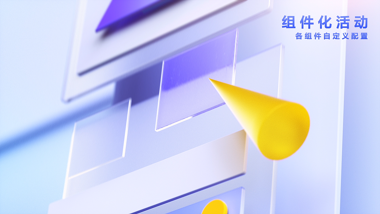 百度运营管理平台 七巧板品牌视频（图ZMjYyODg2MDc2） - 动画/影视 - 站酷设计师孤鹰1994原创素材 - 站酷ZCOOL