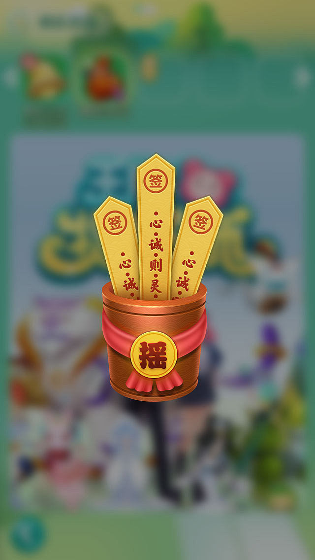 陈年旧作-Fgame（图ZMjgyNzIyOTgw） - 游戏UI - 站酷设计师欧型兔原创素材 - 站酷ZCOOL