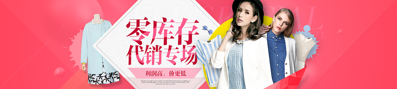 2015年3月作品合集（图ZMjY2MDcwNzI=） - 电商 - 站酷设计师阿飞设计原创素材 - 站酷ZCOOL