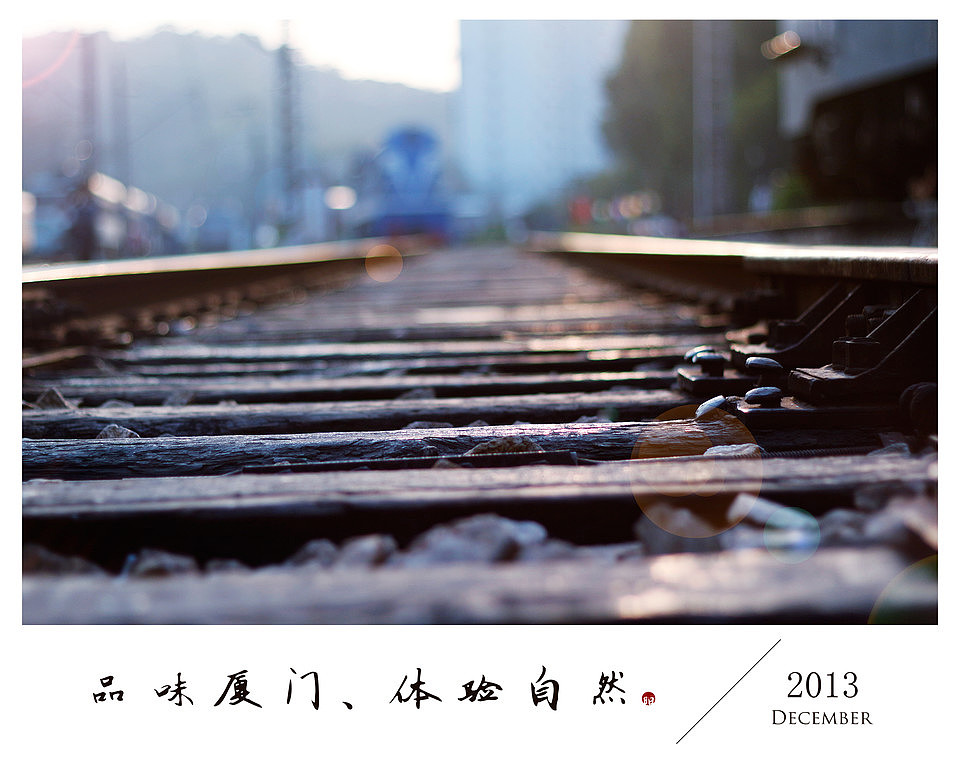 品味厦门、体验自然（图ZMTMxOTI4NDQ=） - 风光摄影 - 站酷设计师KWEIYANG原创素材 - 站酷ZCOOL