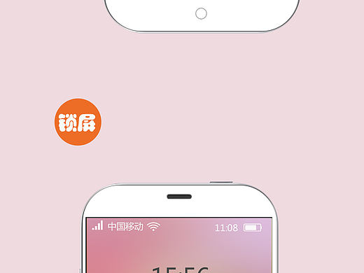手機主題（個人主頁-ZMTQ2MjMzODQ=） - 圖標 - 站酷設計師甜甜蜜蜜原創(chuàng)素材 - 站酷ZCOOL