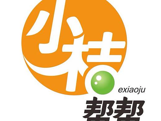小桔帮帮