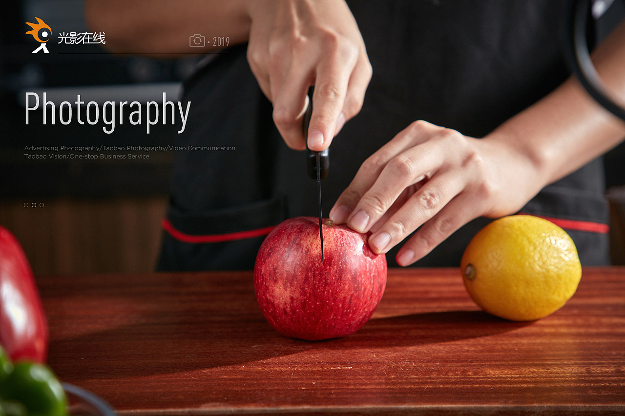 OOU刀,刀场景,锅,