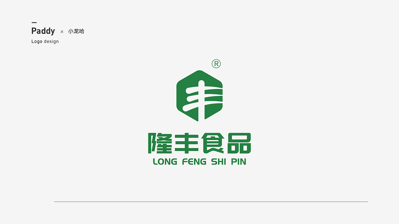 2018年标志合集（图ZMTQ1NzE0Mzc2） - Logo - 站酷设计师Paddy设计原创素材 - 站酷ZCOOL