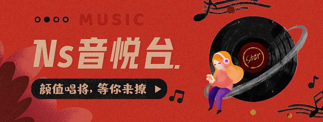皮玩App之banner合集（图ZMTk0NzkyOTIw） - 其他UI - 站酷设计师喊我小颖子吧原创素材 - 站酷ZCOOL