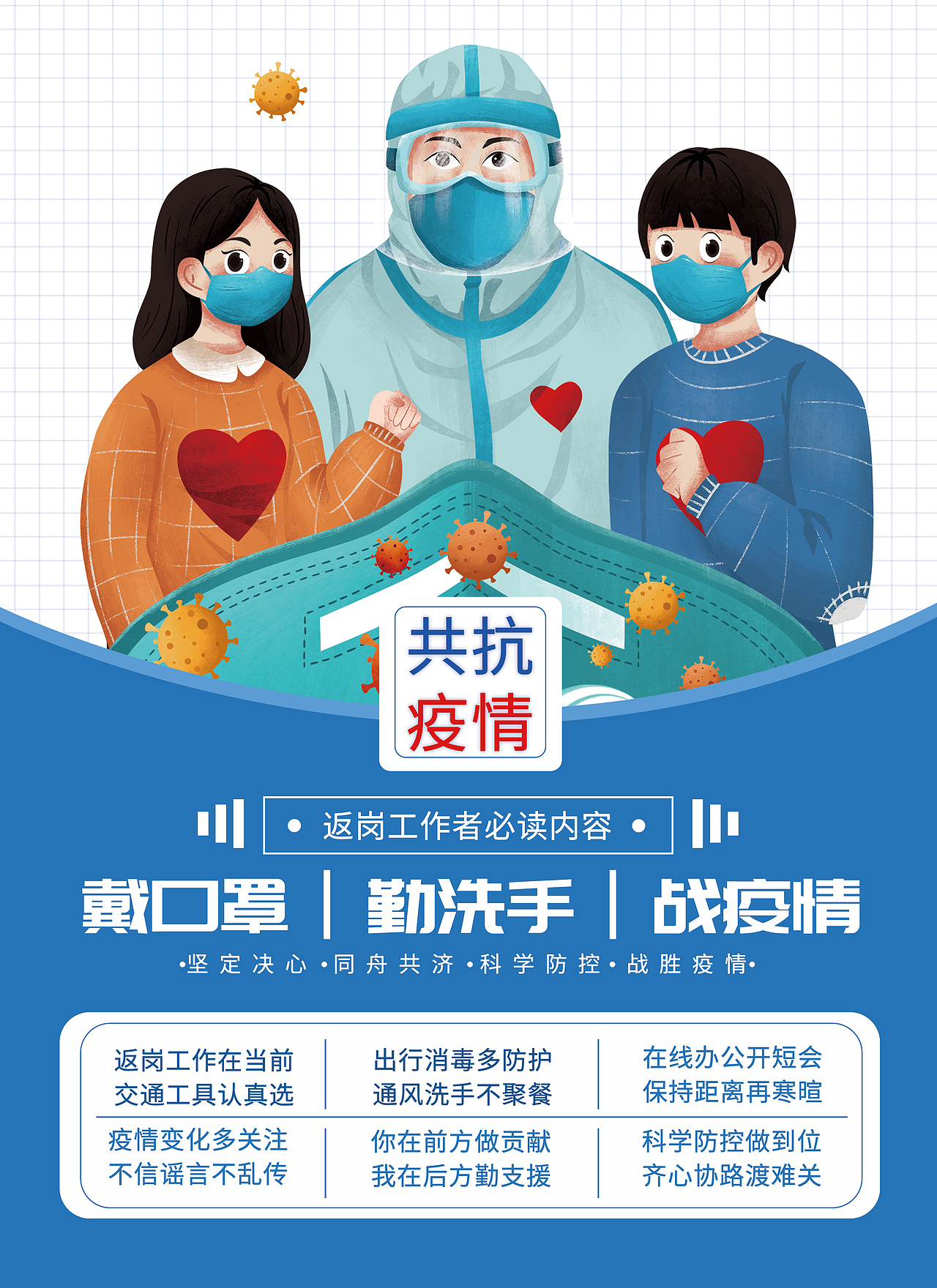 宣传单页（图ZMjUwMjI4MTE2） - 宣传物料 - 站酷设计师大兔儿原创素材 - 站酷ZCOOL