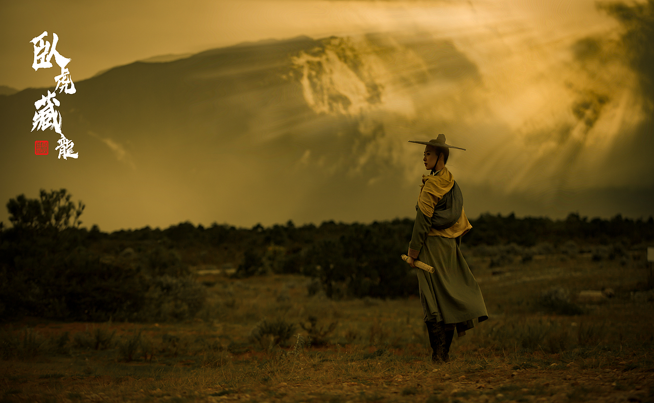 藏龙卧虎（图ZMjU3NTI4NjM2） - 人像摄影 - 站酷设计师老普残大哥原创素材 - 站酷ZCOOL