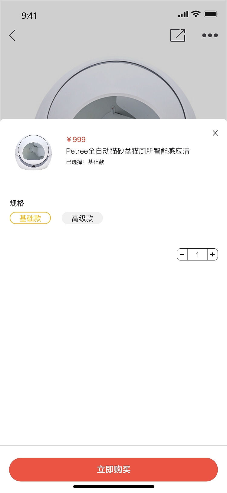 宠物社交移动端APP：啪叽APP（图ZMjc1Nzg0ODI0） - APP界面 - 站酷设计师ZimaQ原创素材 - 站酷ZCOOL