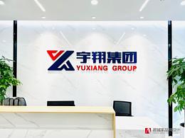 品牌建设