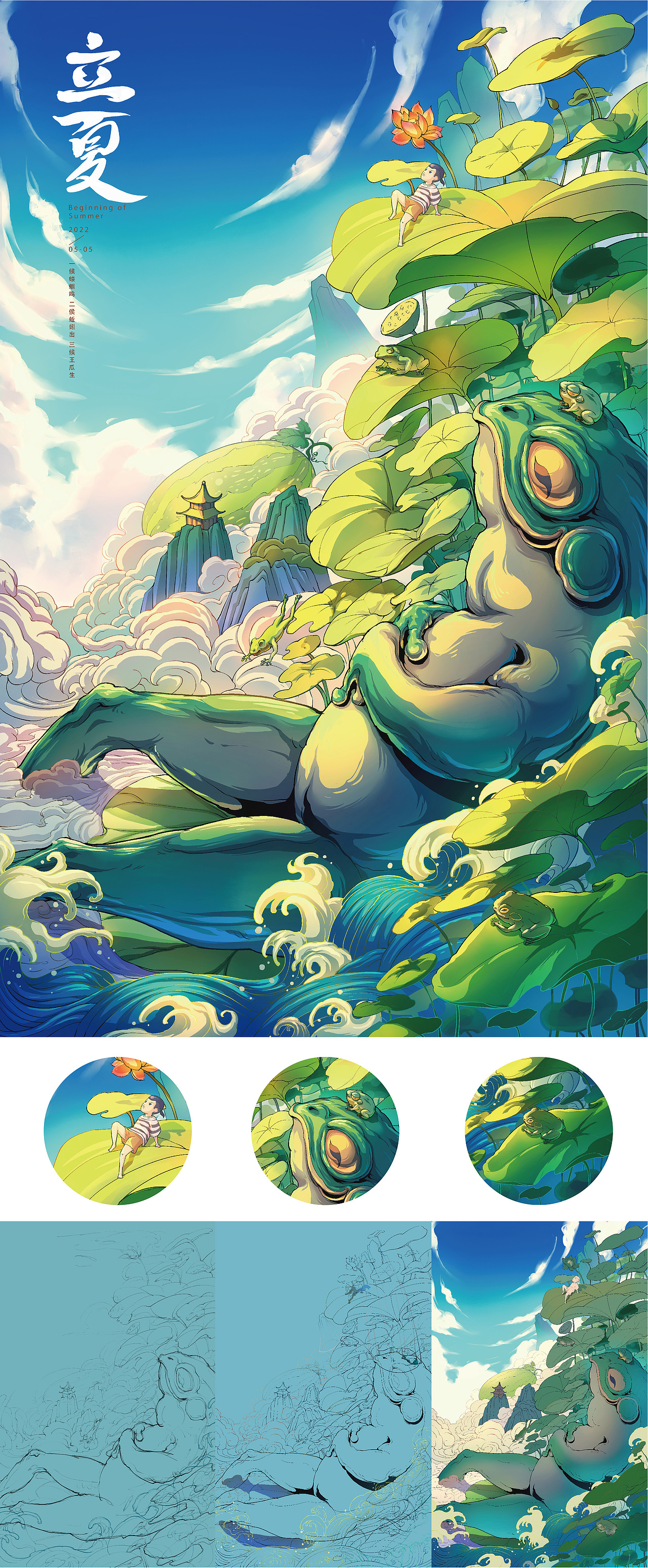 二十四节气《四立》（图ZMjk1OTA5Mjg4） - 商业插画 - 站酷设计师Mrsji小石原创素材 - 站酷ZCOOL