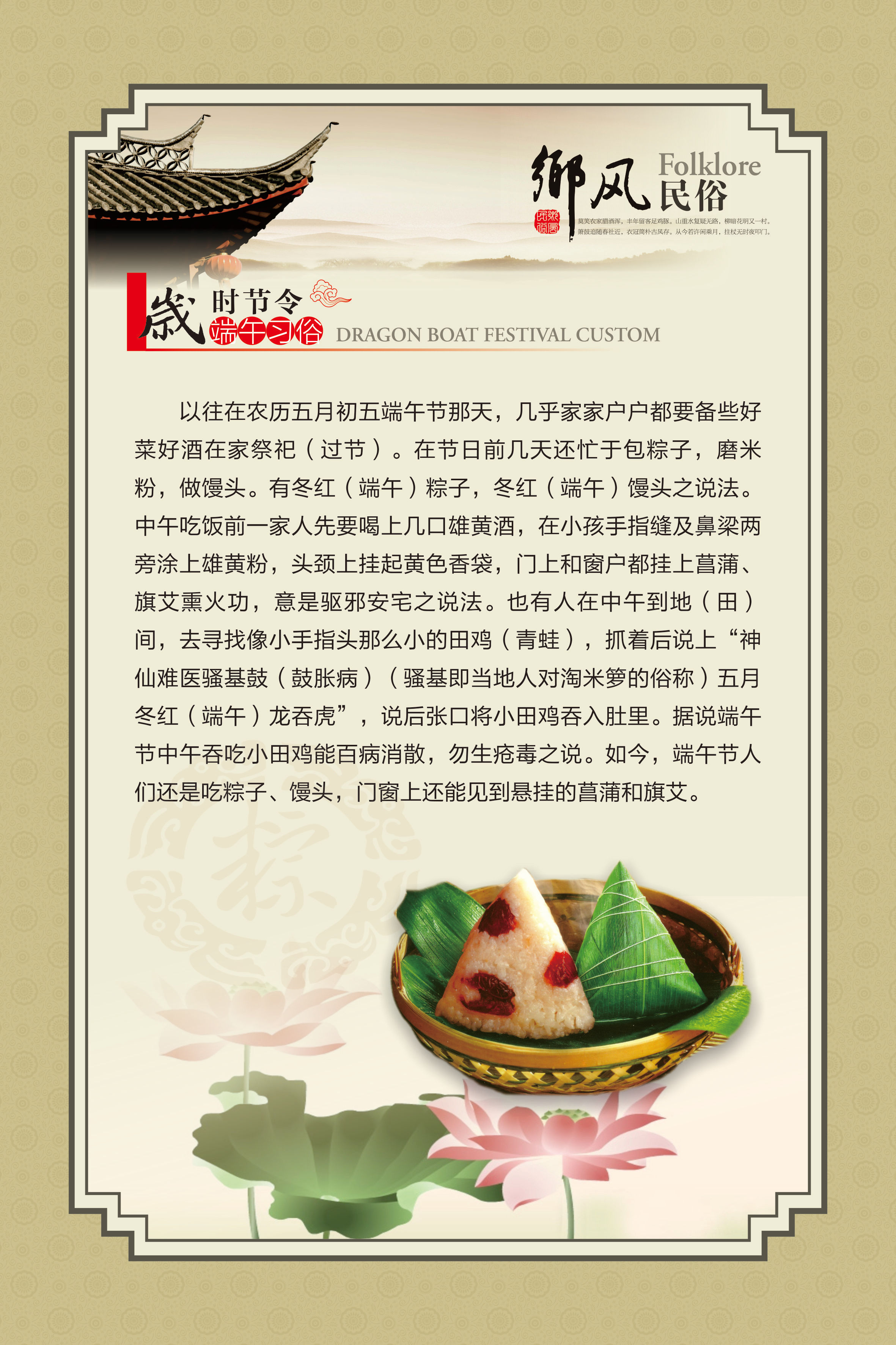 中国风版式设计|平面|书装/画册|肉是水果味的 - 原创作品 - 站酷 (ZCOOL)