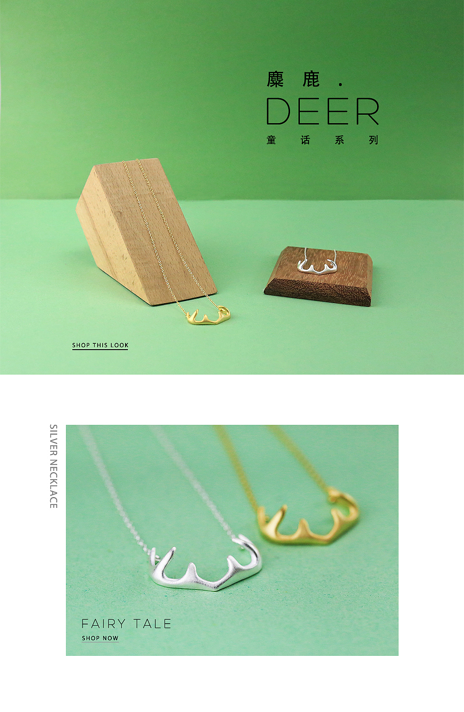 原创首饰页面设计（图ZNjI2NjgxMjQ=） - 移动端网页 - 站酷设计师aiyouo原创素材 - 站酷ZCOOL