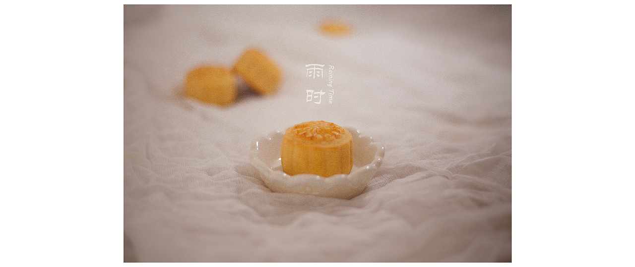 雨时烘焙 品牌logo设计/产品拍摄（图ZMTc0NjkzMjI0） - 品牌 - 站酷设计师胡猫头鹰原创素材 - 站酷ZCOOL