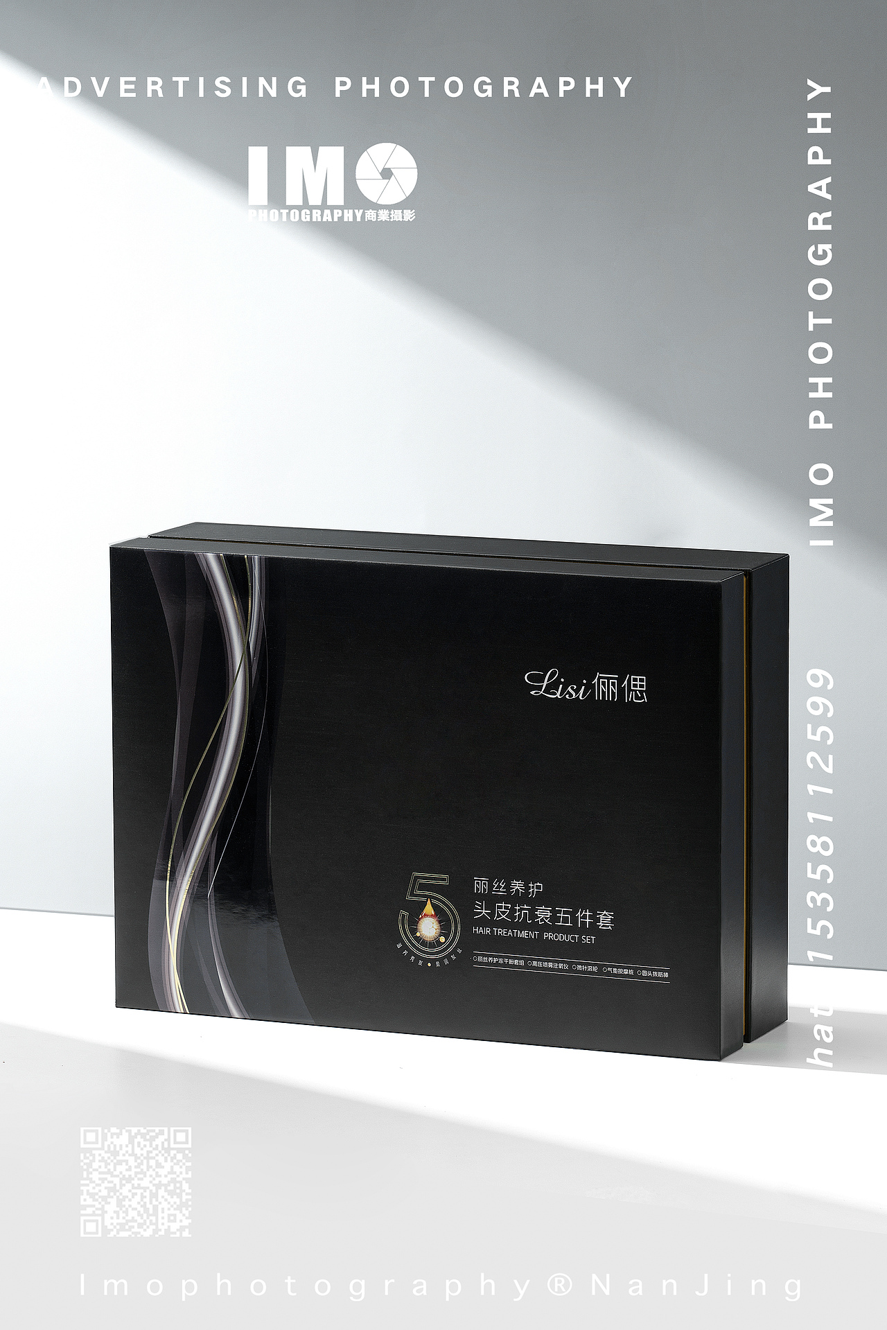 护发精华拍摄（图ZMjY2NTg0NjUy） - 产品摄影 - 站酷设计师艺缪文化传播原创素材 - 站酷ZCOOL