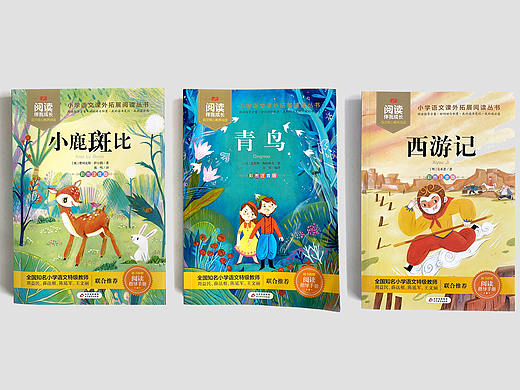 近期画的三本封面商稿| 书籍插画（个人主页-ZNTQ4NzE2Mjg=） - 商业插画 - 站酷设计师插画师芜小娴原创素材 - 站酷ZCOOL