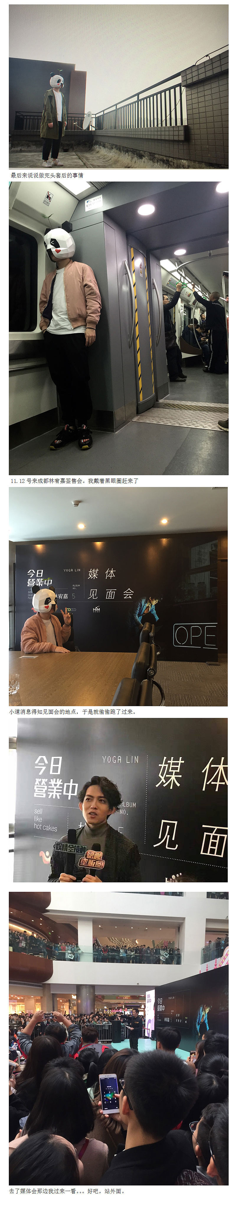分享“帮我消消黑眼圈”从平面到实物（图ZNzIxNzUxNDA=） - 其他工业/产品 - 站酷设计师正在设计室原创素材 - 站酷ZCOOL